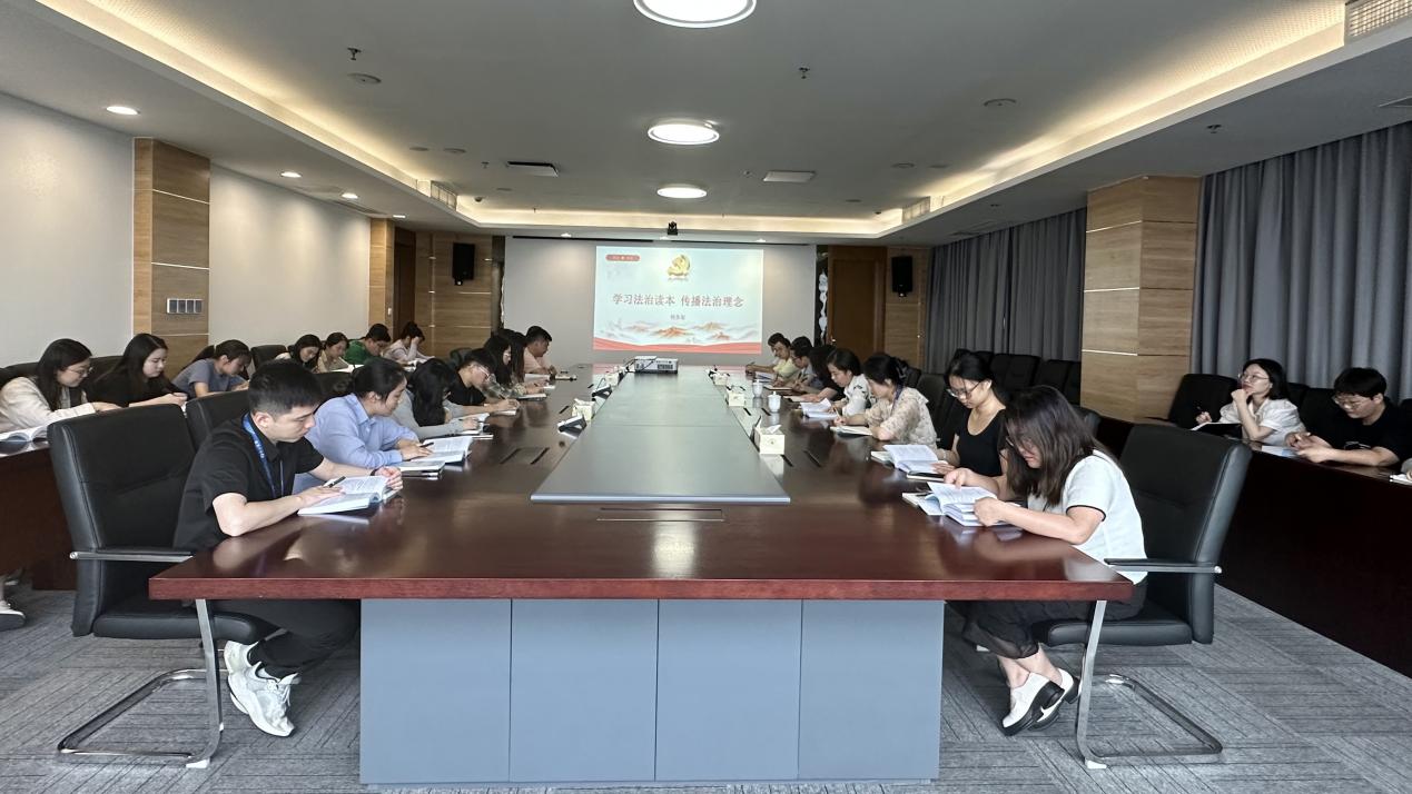 （0828-發）財務部召開《法治學習讀本》專題學習會.jpg