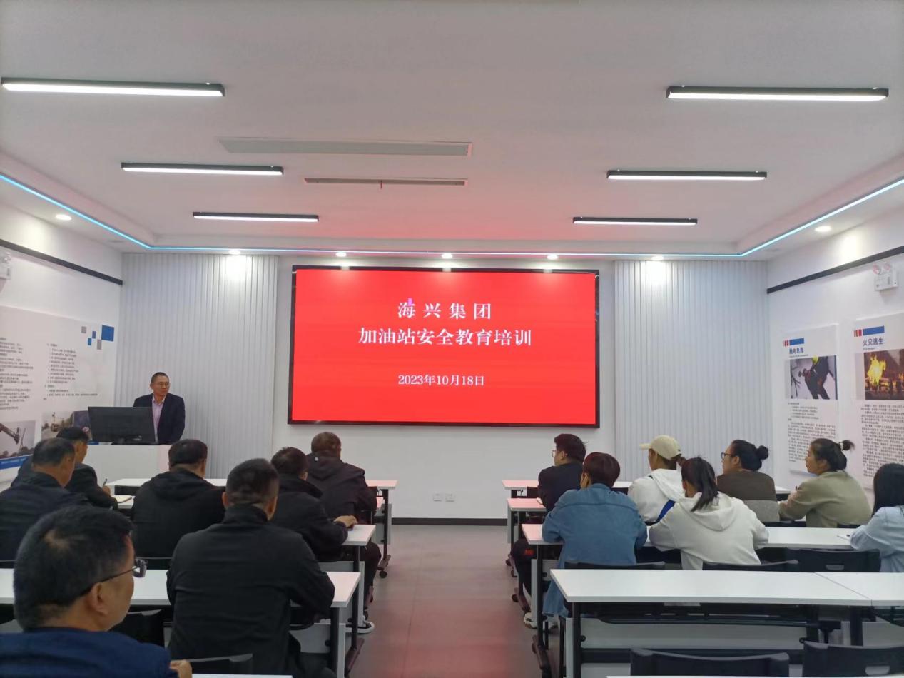 集團安全環保部組織開展加油站從業人員安全教育培訓.jpg