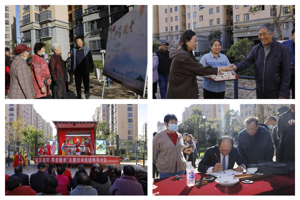 灌東鹽場開展&ldquo;愛在重陽 尊老敬老&rdquo;重陽節系列活動3.jpg