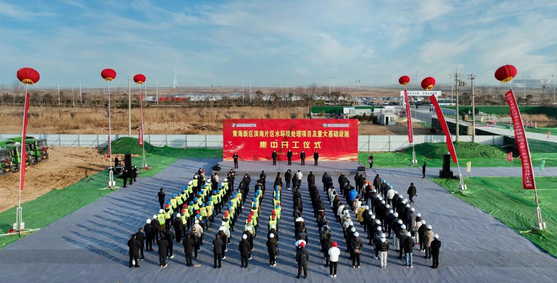 楊亞成參加黃海新區濱海片區水環境處理項目2.jpg