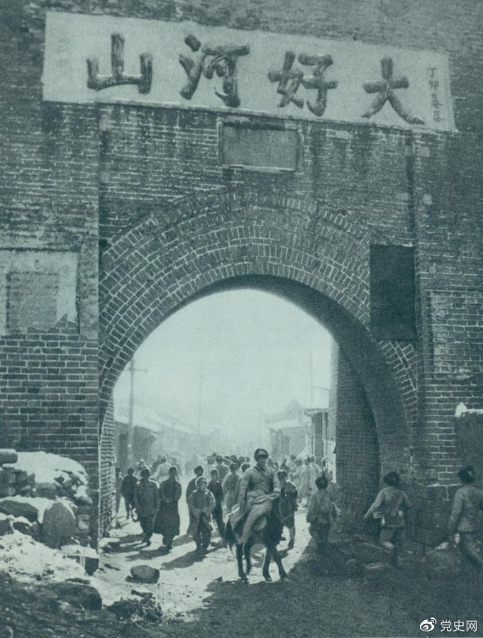 1948年12月24日，人民解放軍攻克張家口。