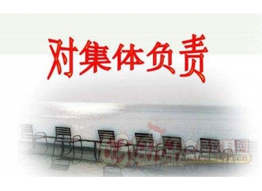 用責任來渲染生命輝煌