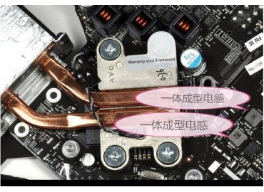 裝載一體成型電感的一體臺式電腦有什么優勢？
