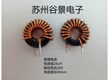 特殊差模磁環電感定制