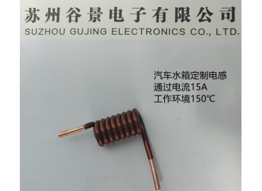  大功率汽車棒型電感生產(chǎn)難點(diǎn)