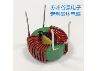 定制特殊磁環電感所面臨的問題