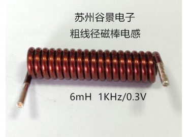 粗線徑磁棒電感生產過程中的難點