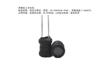 蘇州谷景電子專業(yè)電感設(shè)計(jì)開模生產(chǎn)